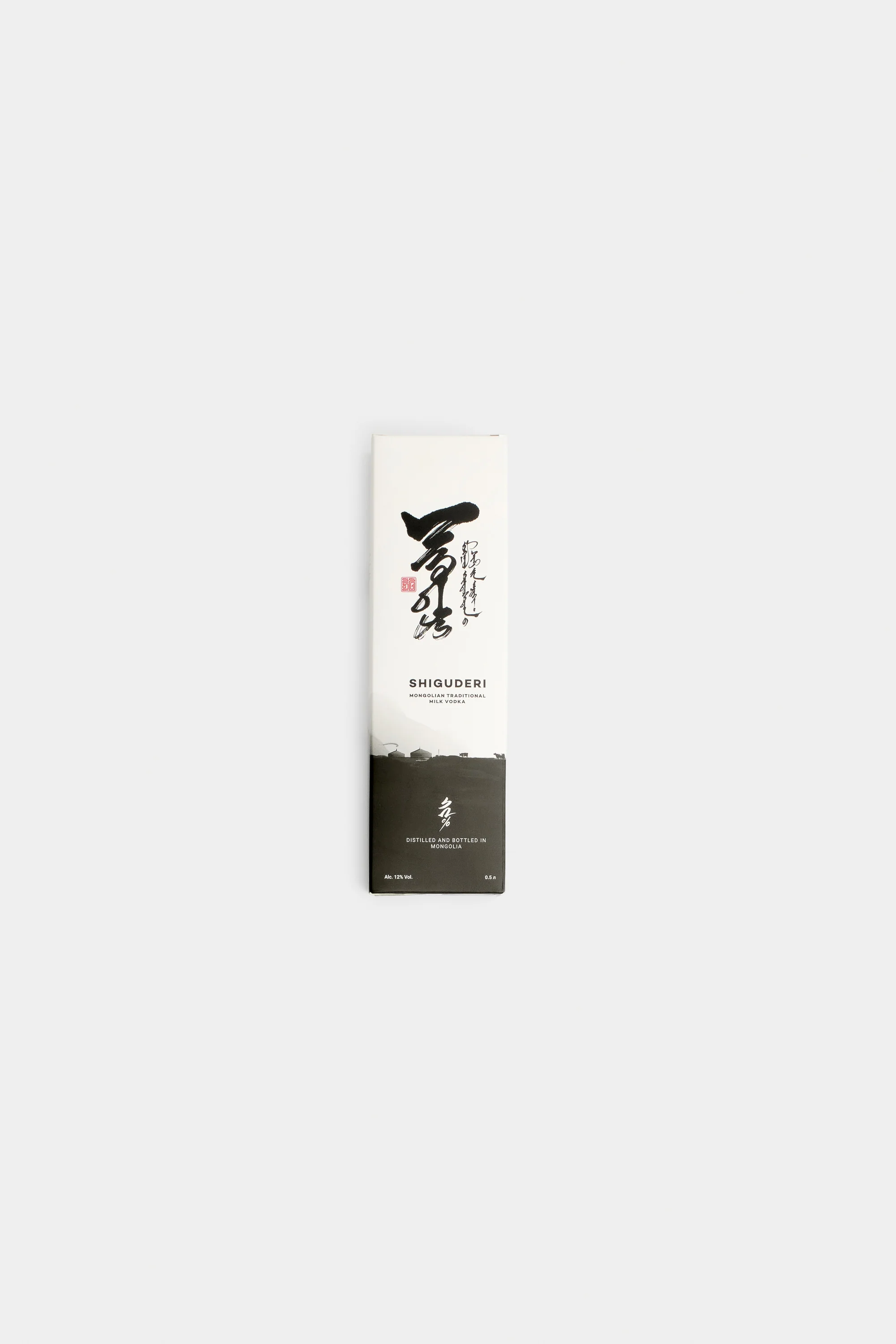 Shiguderi - Milk Vodka - Image 2