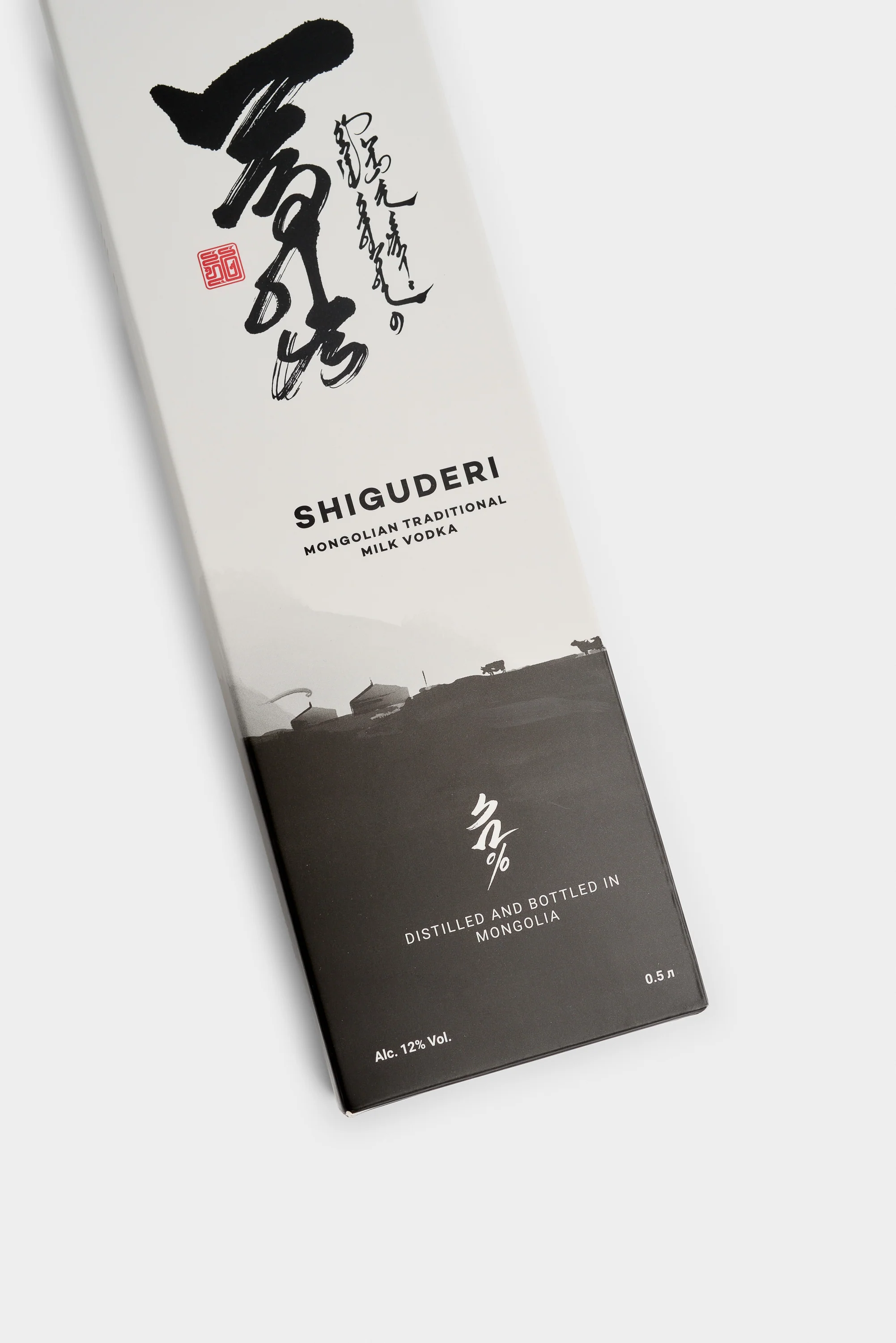 Shiguderi - Milk Vodka - Image 3