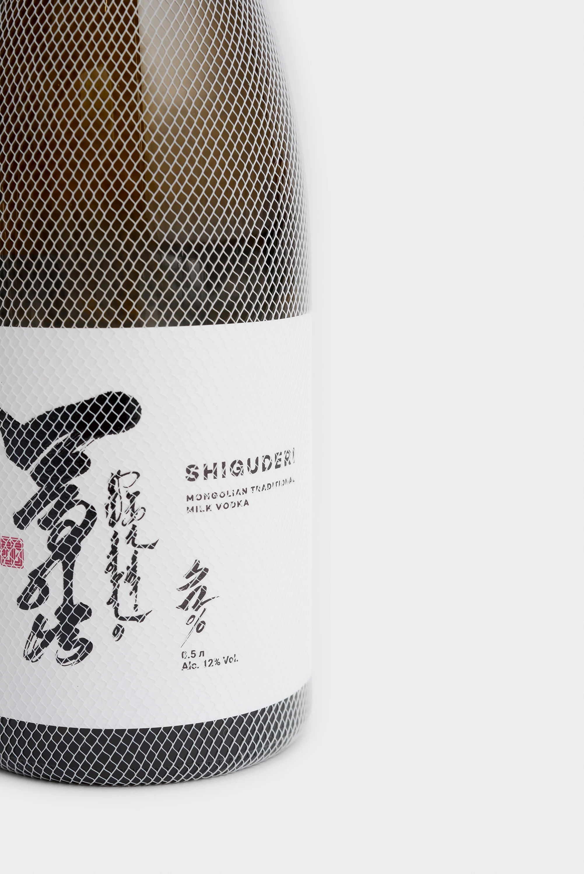Shiguderi - Milk Vodka - Image 4